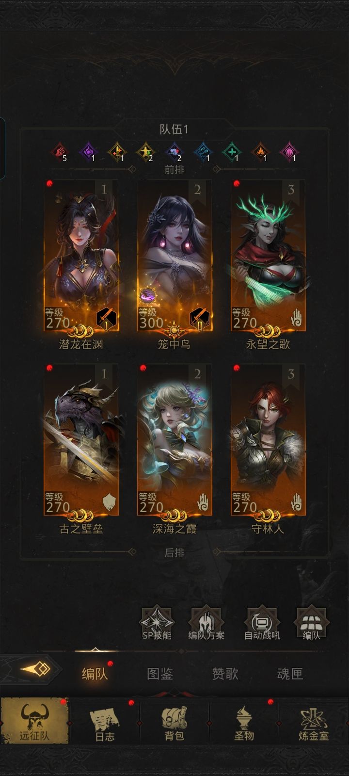 25鸟怎么过这个图的boss? 2