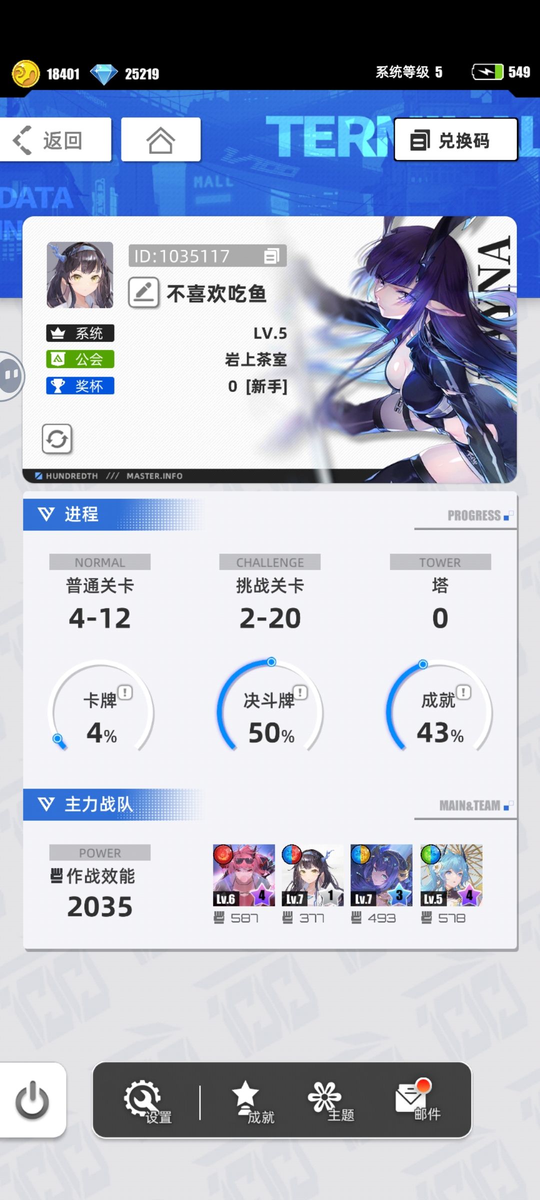 我的百分之一 1
