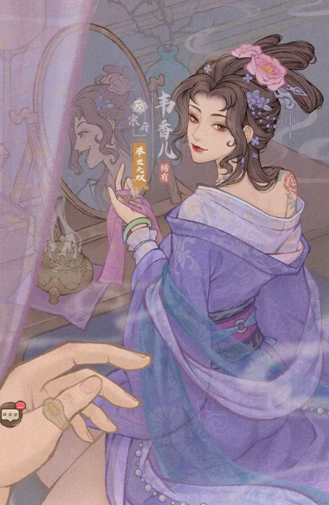 僚属各职业技能名词解释——药师篇 上 2