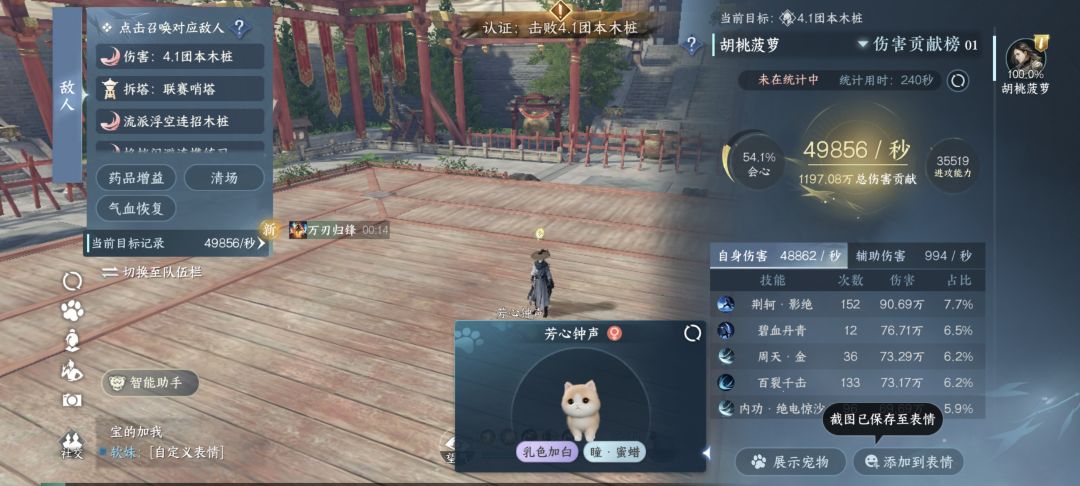 还有优化空间嘛 2