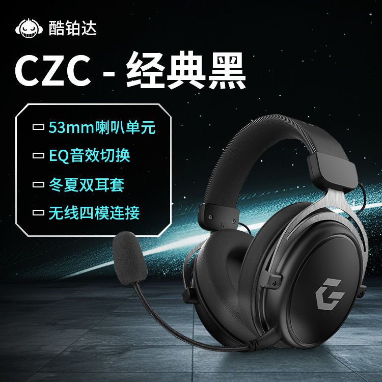全能战甲,声临其境 redefine你的游戏体验 1