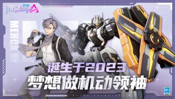 【皮肤展示】罗姆“练习生”、北境骑士“铌钛镁号”