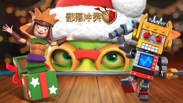 玩具店大战就在这里！