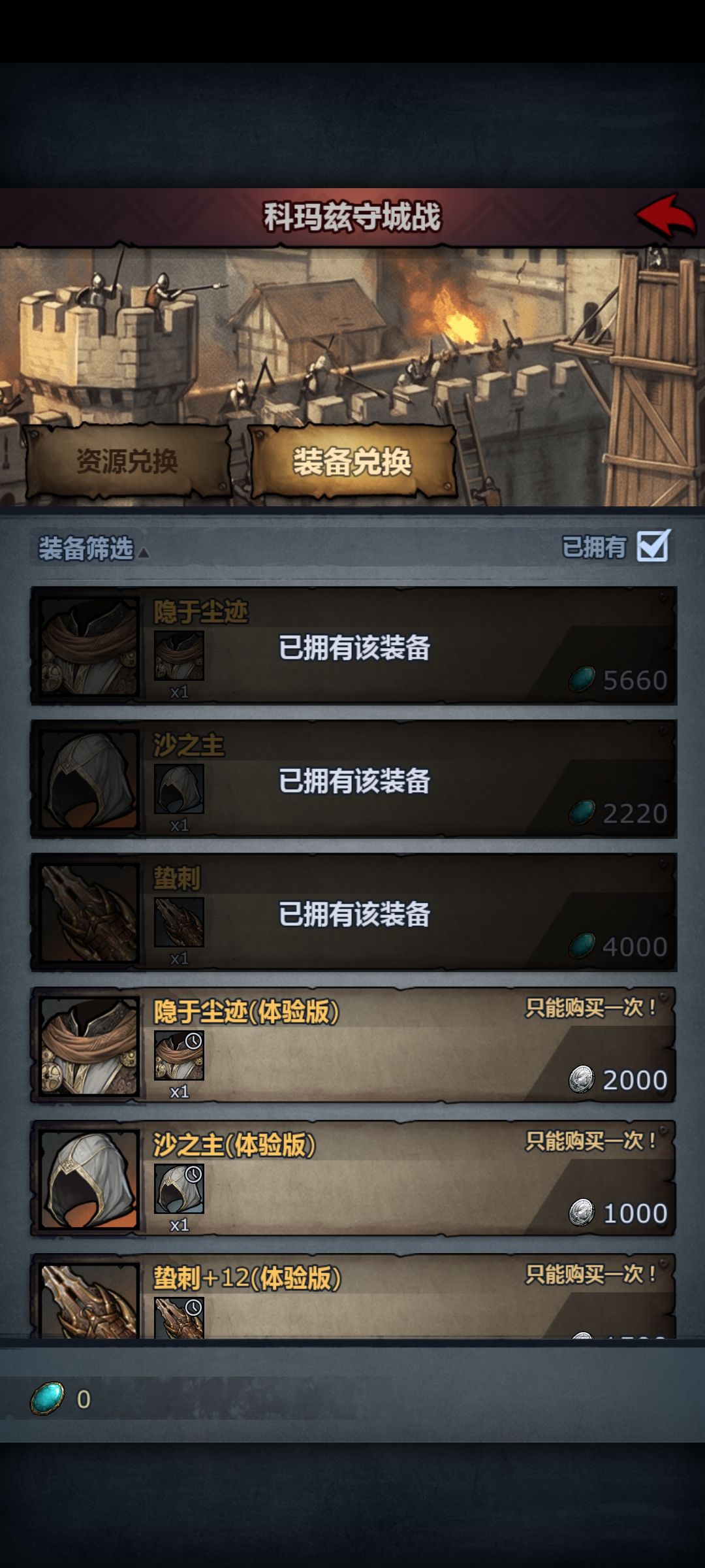 以贷款之名！必一击而破之！ 3