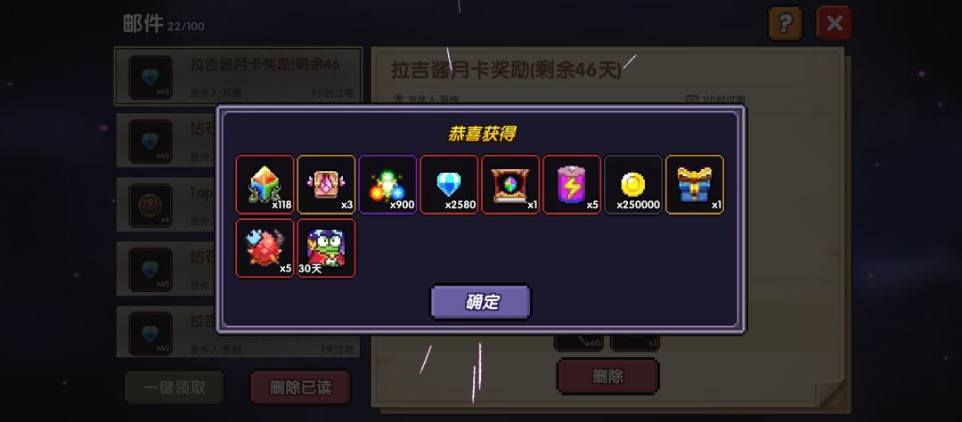 这就是屯屯鼠的快乐吗 4