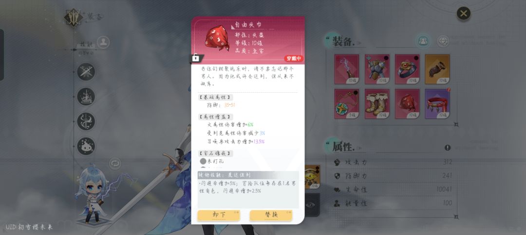 开庭请带上你的尖叫鸡🐔 2