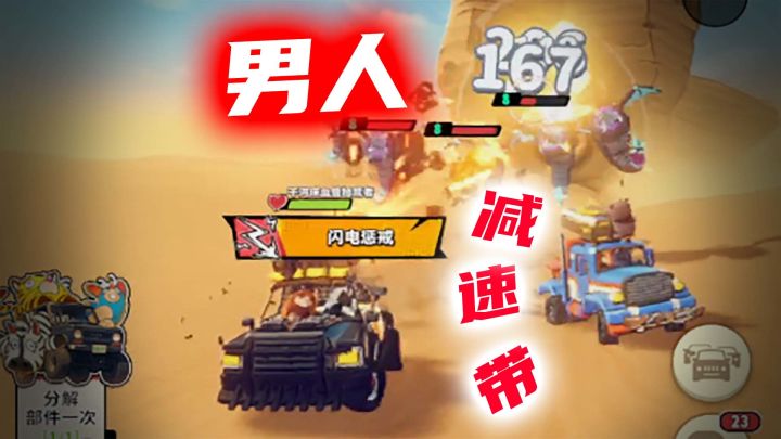 引擎+枪弹+8bit+满屏爆击,超别致的放置类手游截图