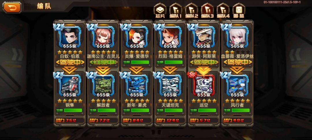 梭哈能不能到600 1