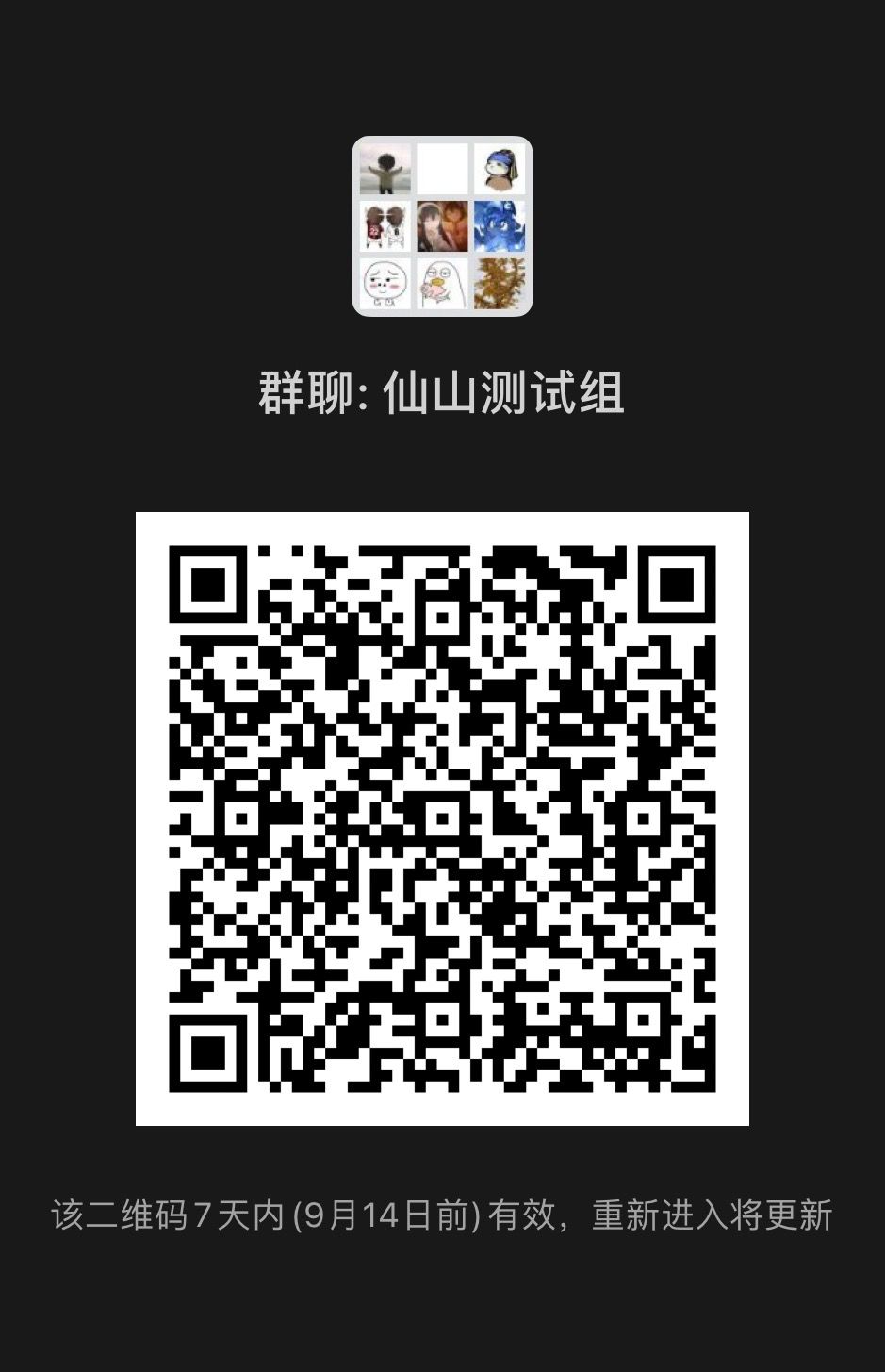 法宝都多少级了。 3