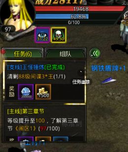 一款全新复古手游 红月战神等你来战!! 2