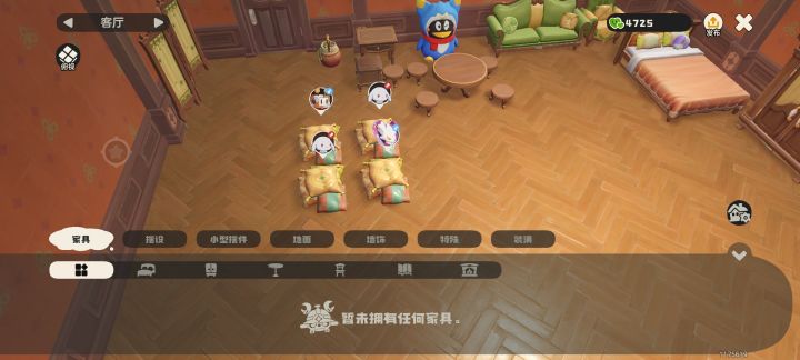 这样能生蛋吗?截图