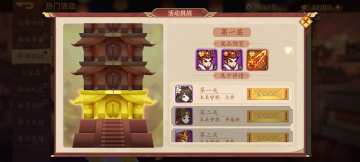 【精彩活动】《乱世曹操传》周活动预告 6.20