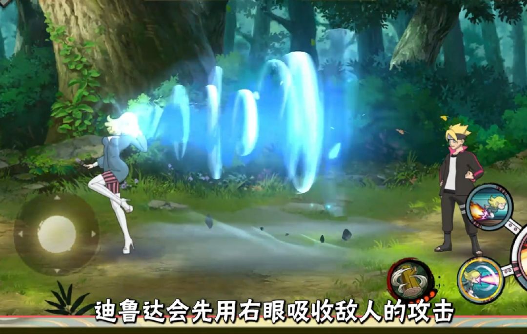 火影也有祖国人？迪鲁达爆料 3