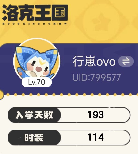 纪念帖截图