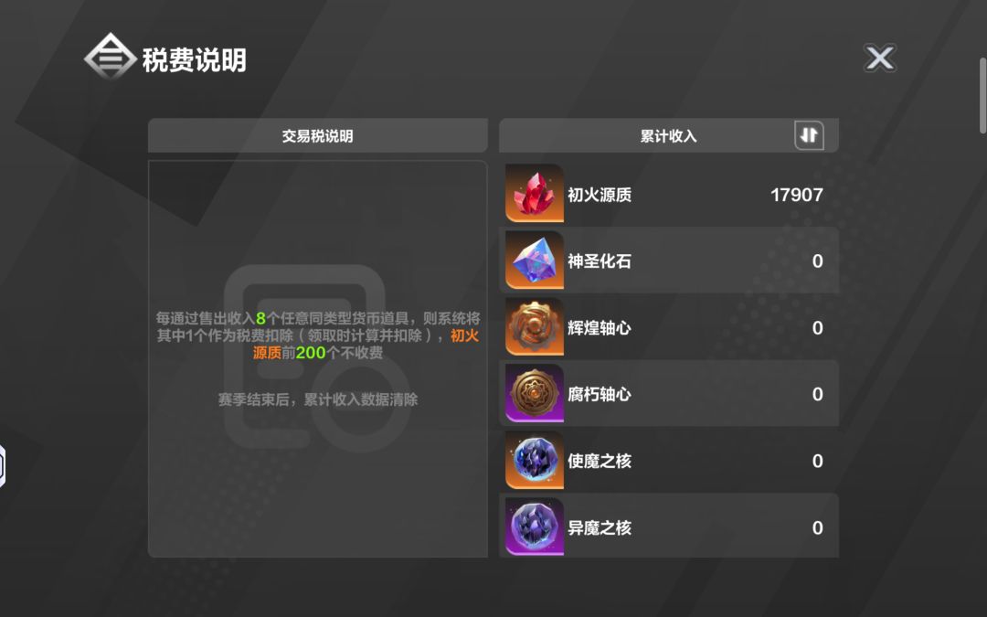 玻璃大炮花了这么多火了才这点伤害 2