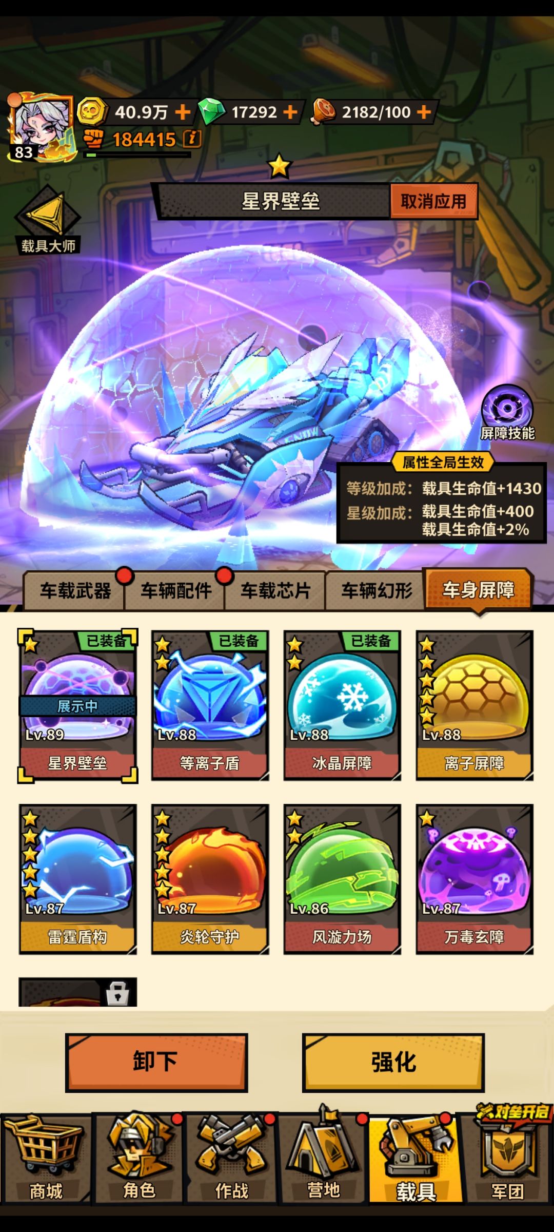 填邀请,有问题可问,不走弯路。 2