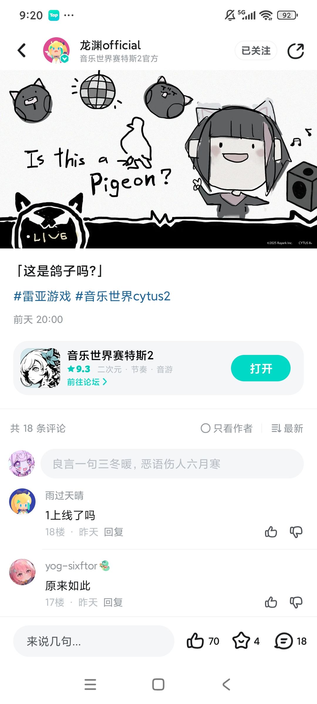 马萨卡! 1