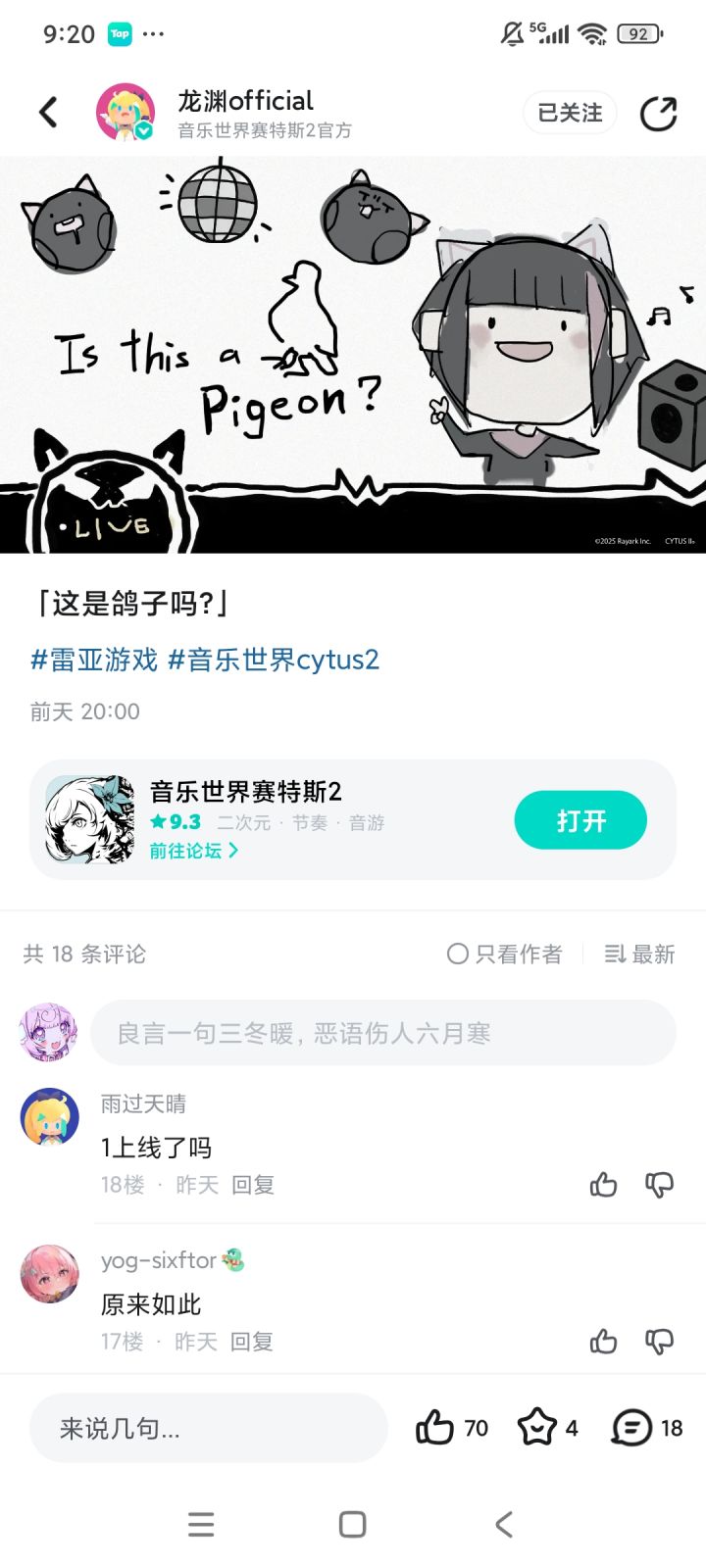 马萨卡!截图