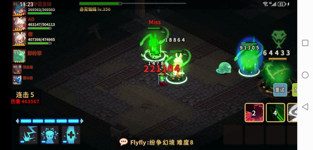 三剧毒就够难了。旁边BOSS房里老蛛等着。累了。 2