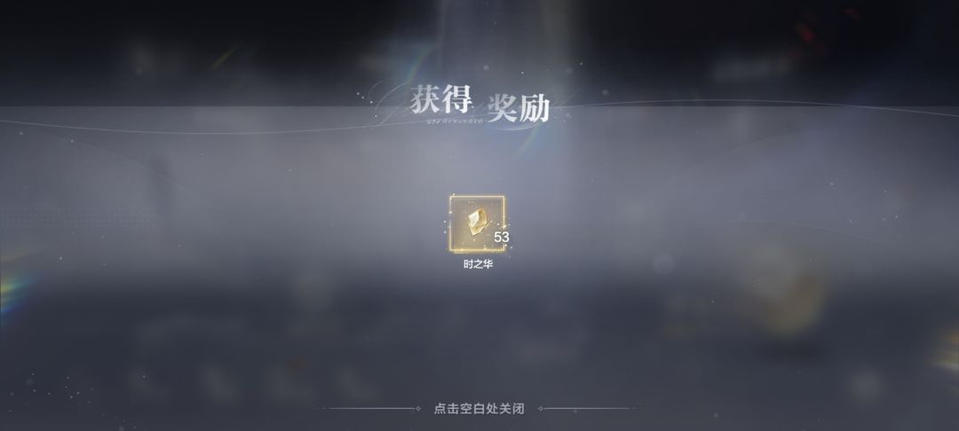 统哥521 4