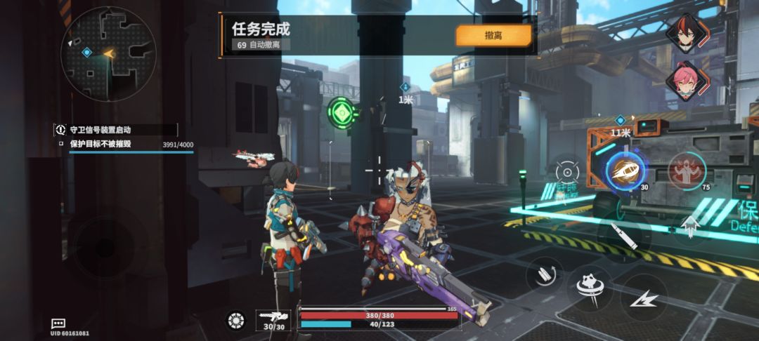 第一天玩就遇到bug 了 2