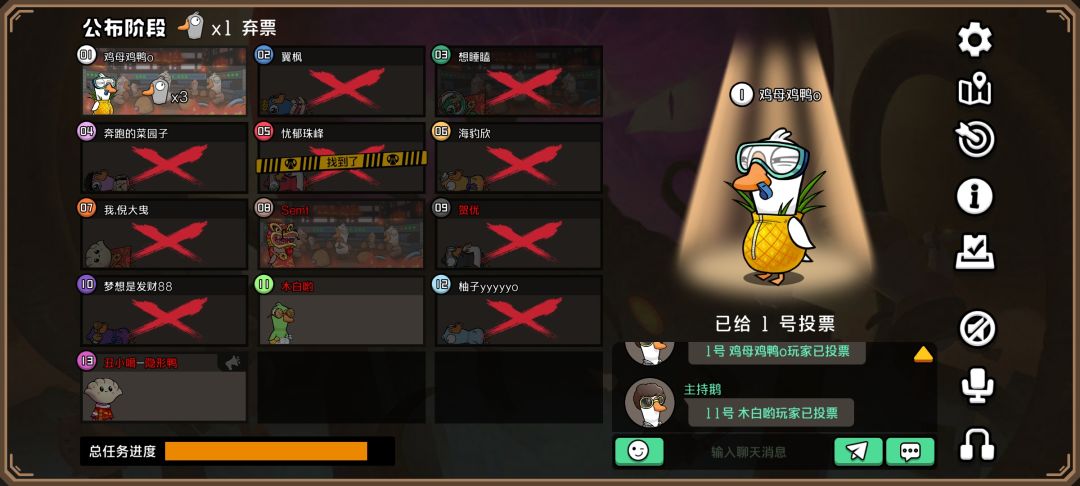 太爽啦 1
