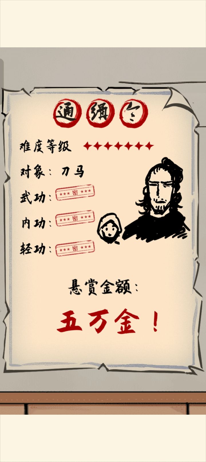 二选一截图