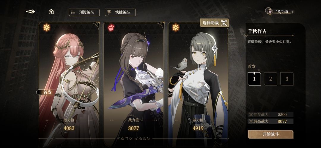 萌新第二天 7