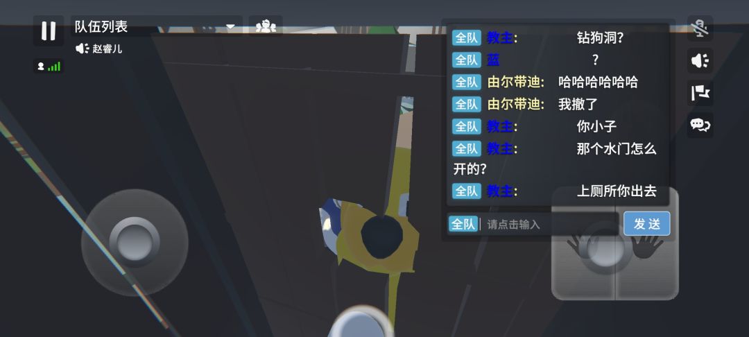 猥琐偷窥狗 3
