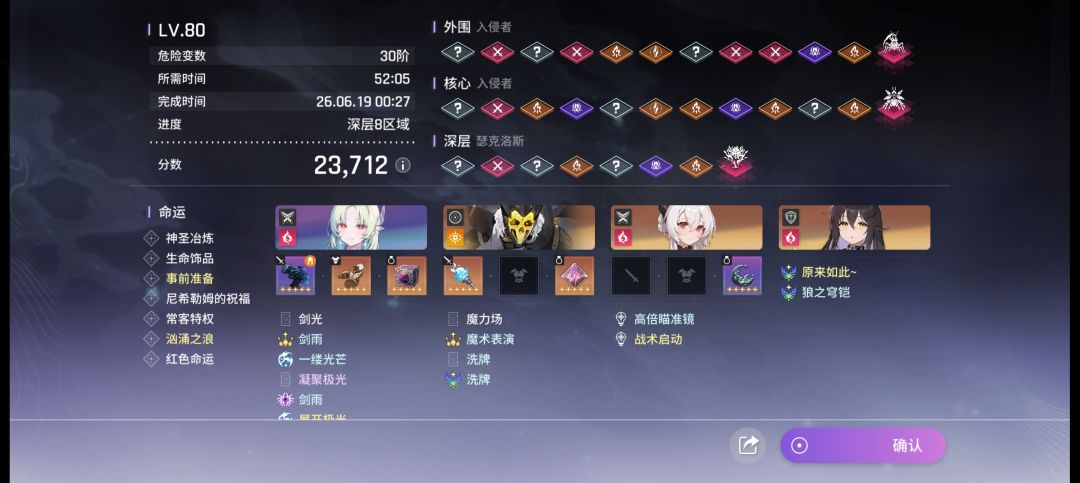 胡了一把 1
