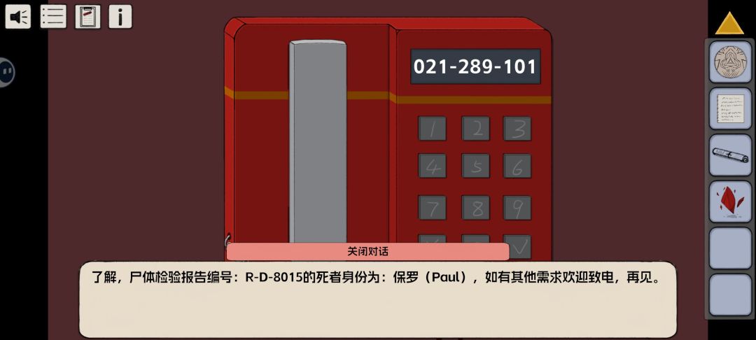 全凭热爱 2