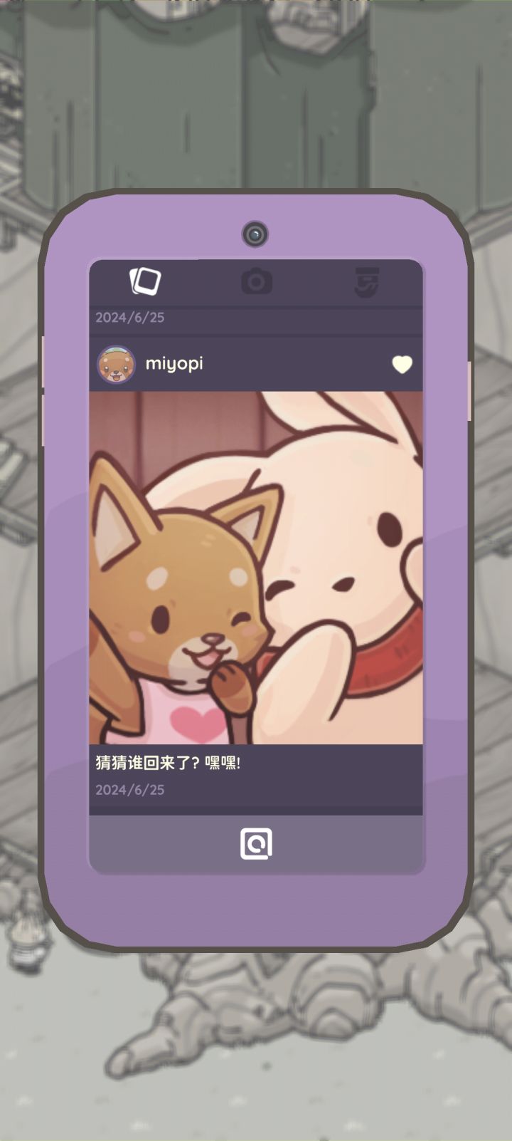 兔子窝啊终于找到回家的路了呜呜呜呜截图