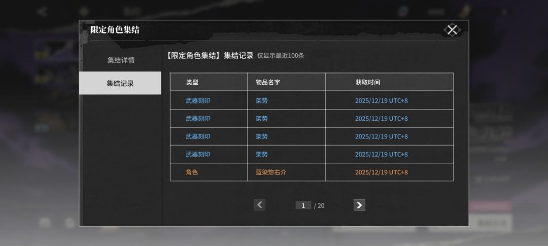 我将立于天上 2