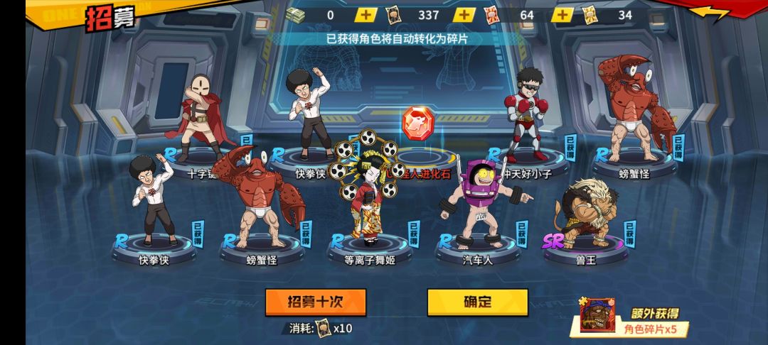 还有谁! 1