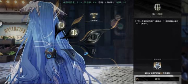 逆天二命截图