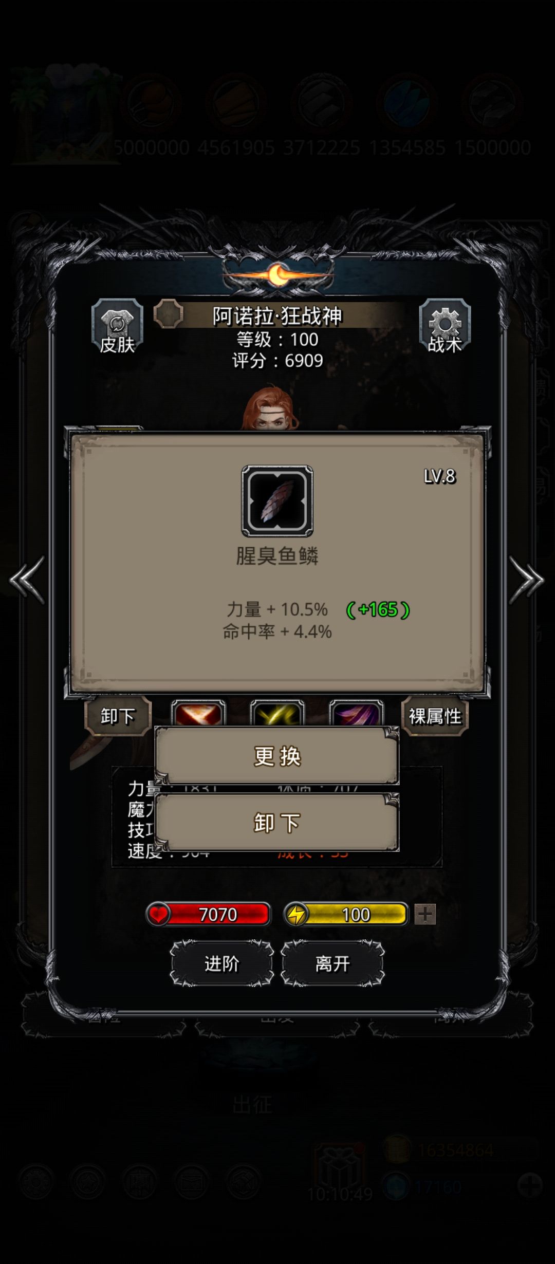 主线 回溯之沙 记录一下 10