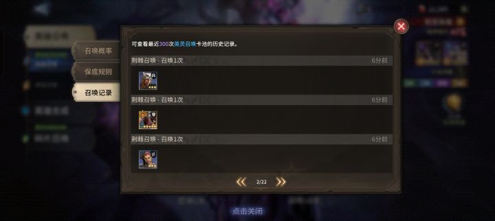 200次吃满才出截图