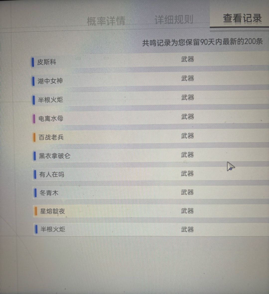 这个该怎么算呢? 1