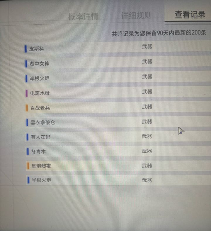 这个该怎么算呢？截图