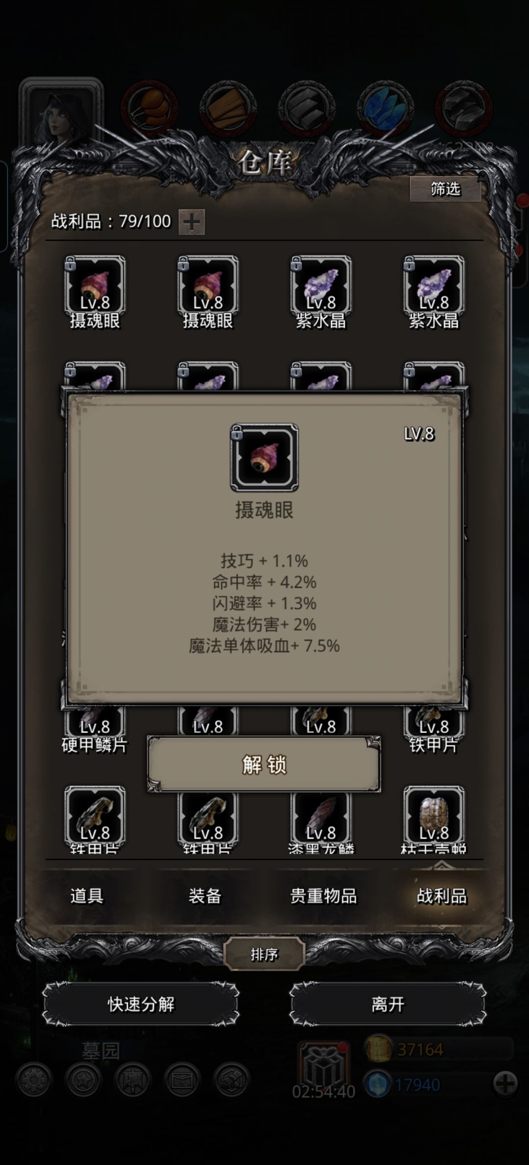 周年返场战利品怎么选？ 2