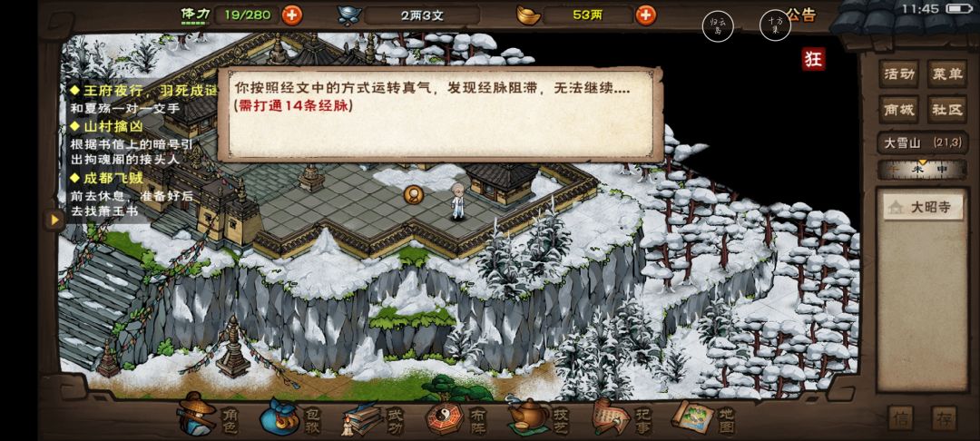 我只能说难受 1