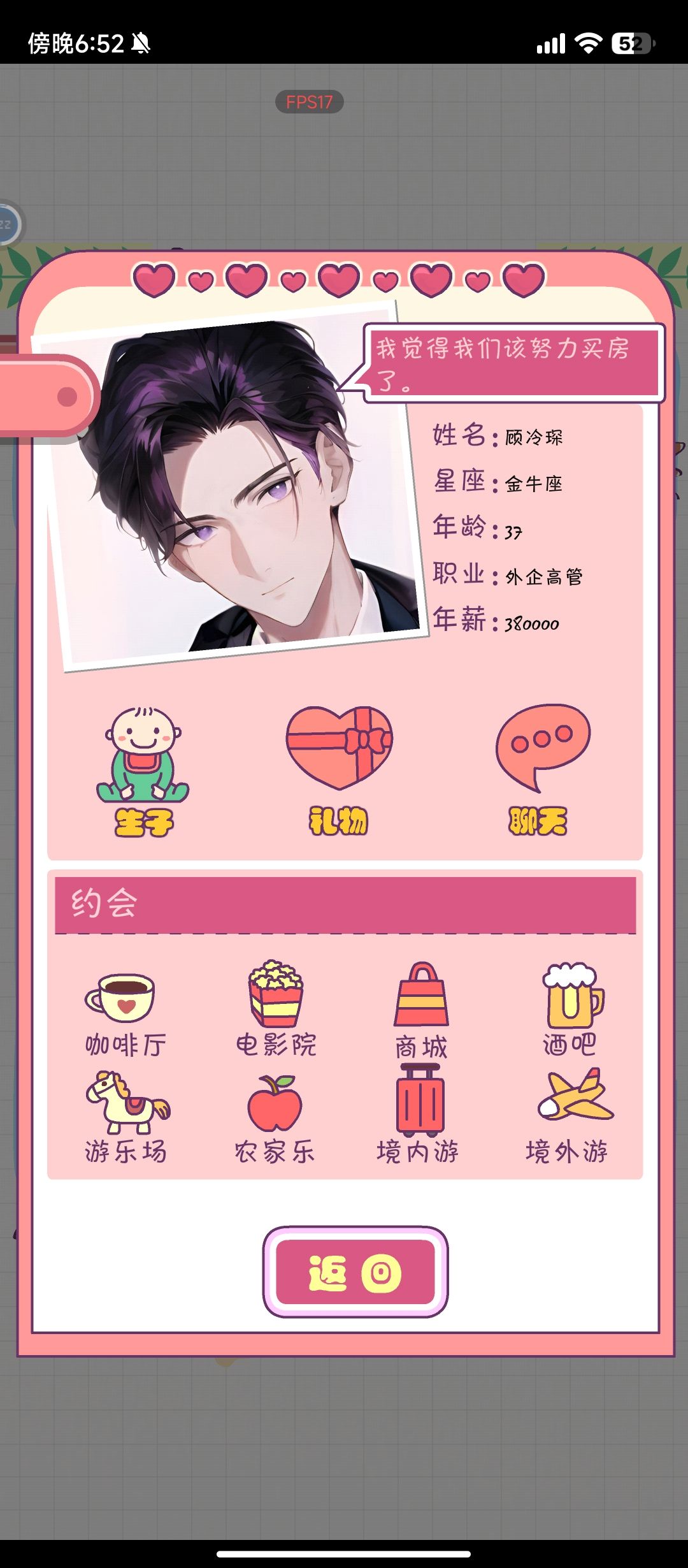肝不动了啊啊啊 3
