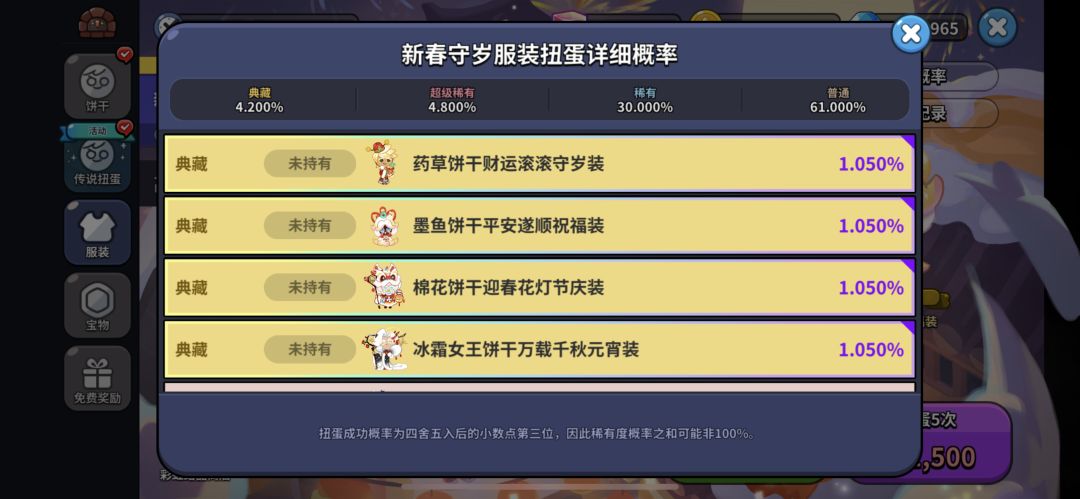 呵呵 2