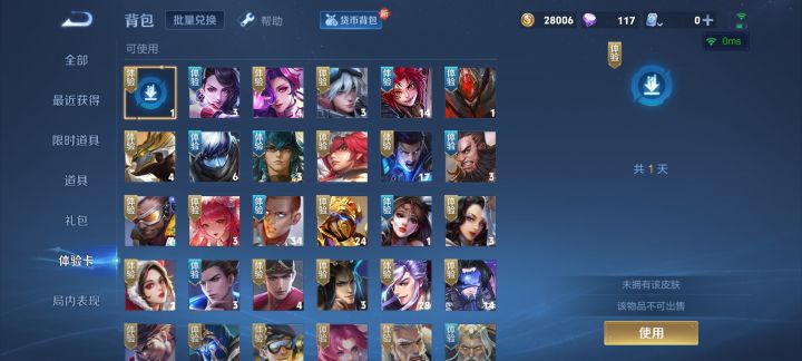 这是啥情况?截图