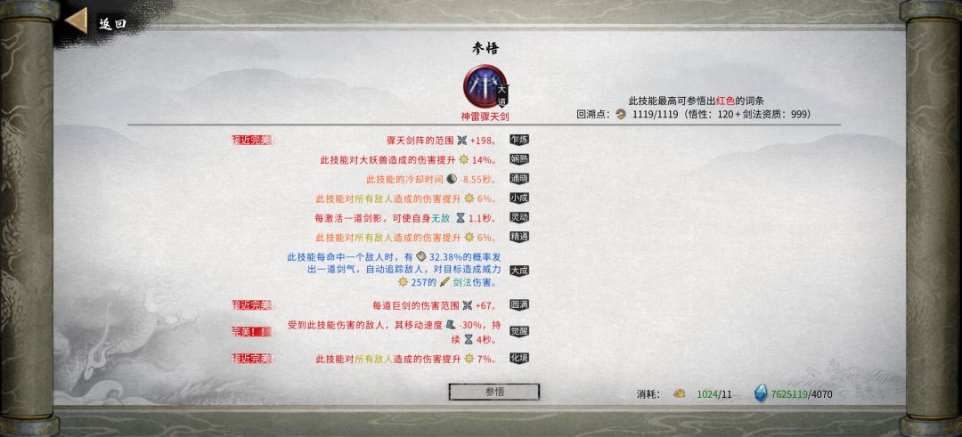 动态图片 5