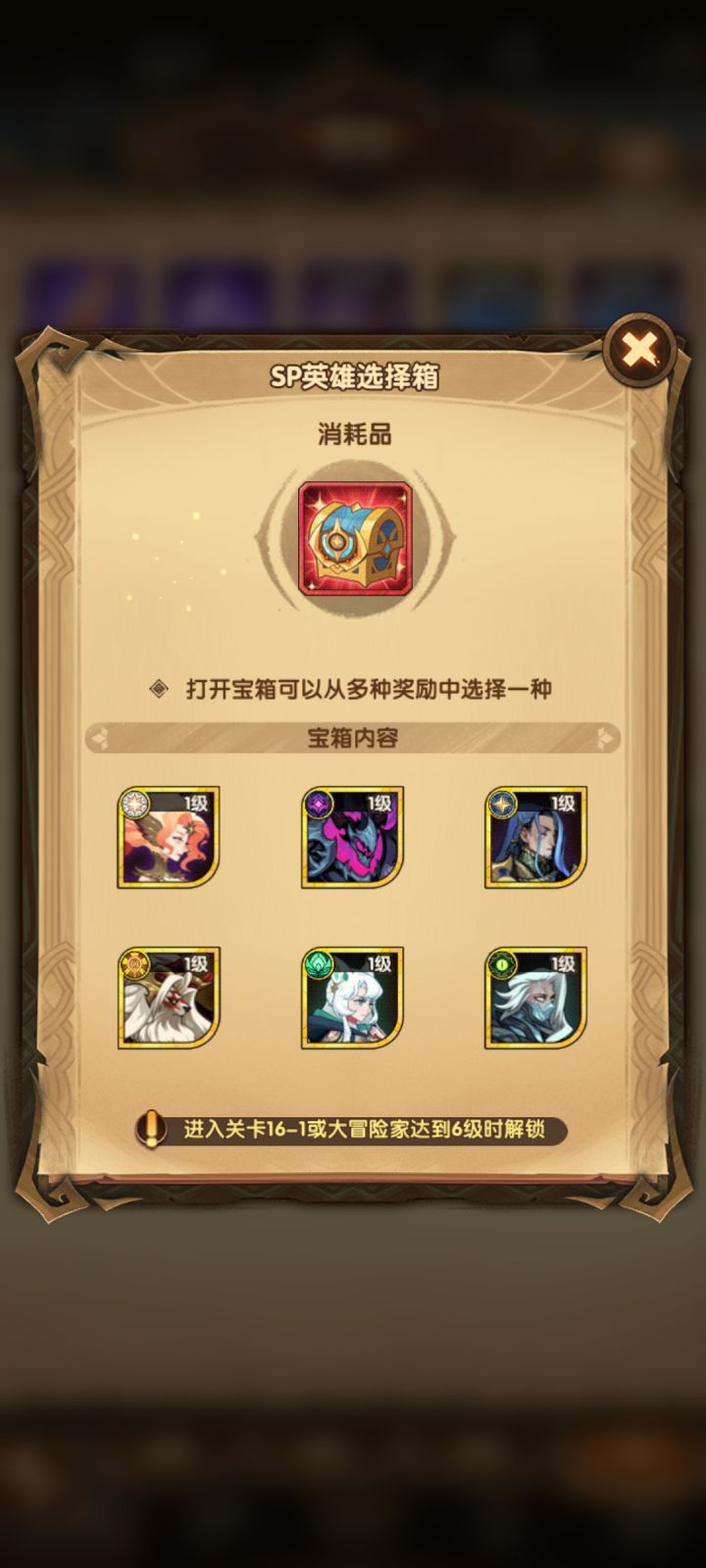 sp自选截图
