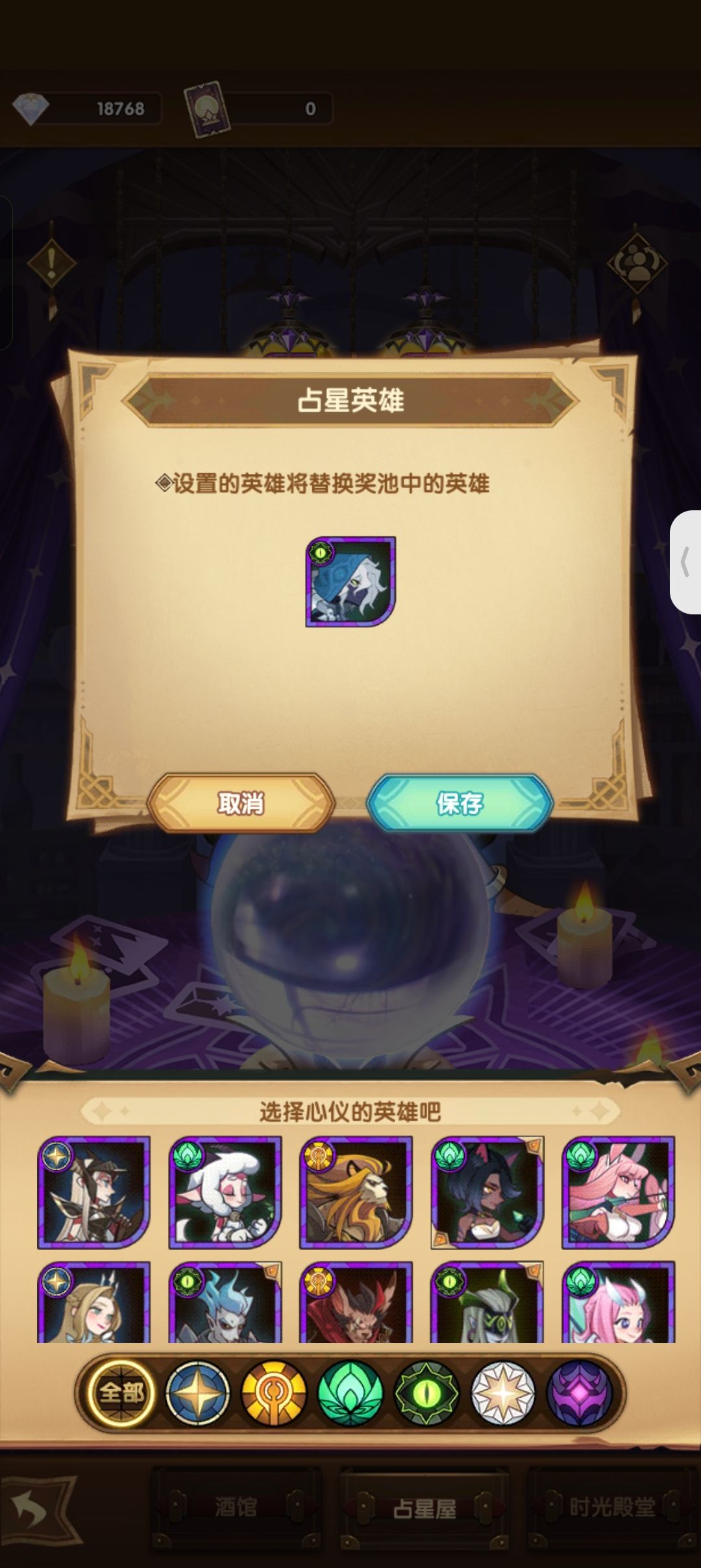 钻石怎么花? 3