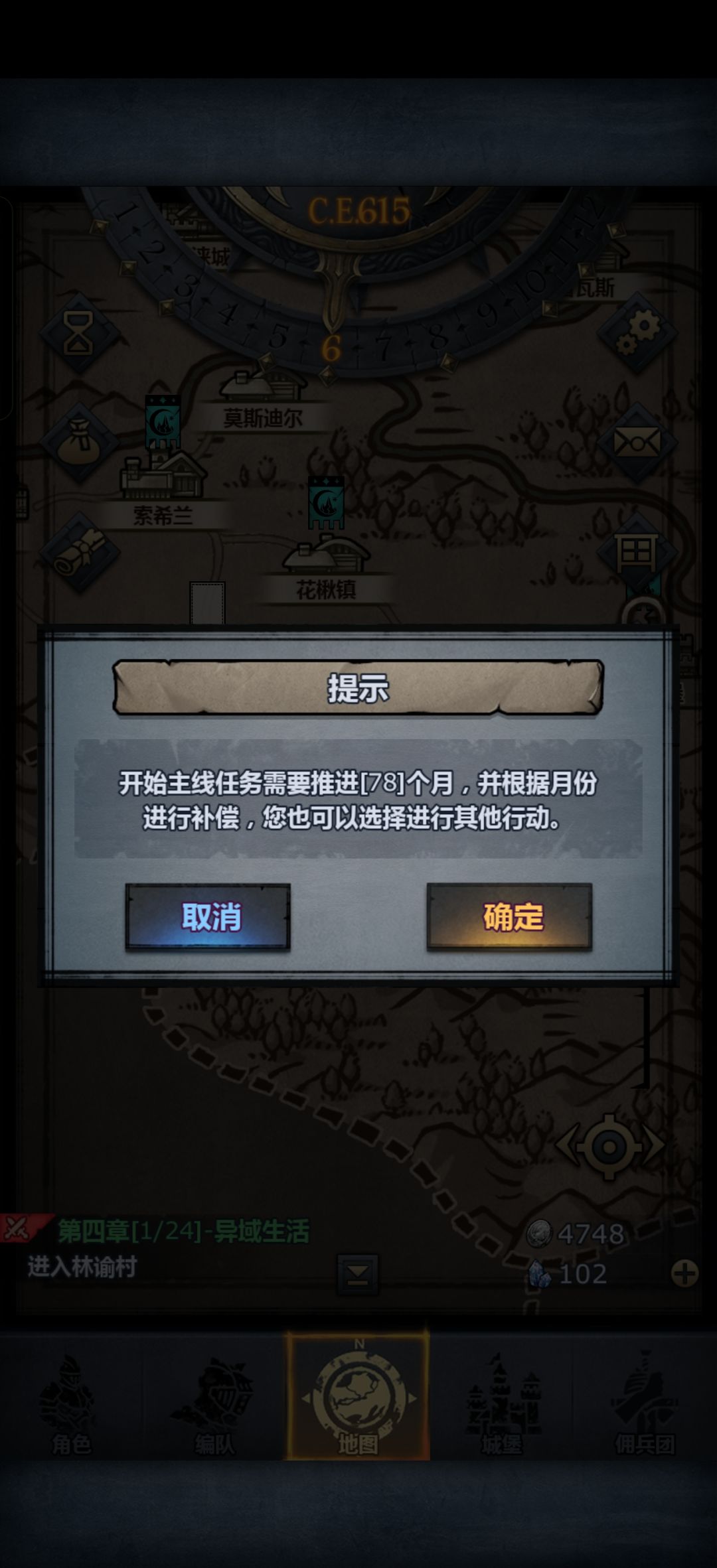 新人不想跳月份,怎么做值 1