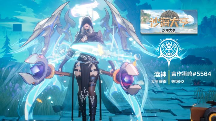 月三:20层思路分享截图