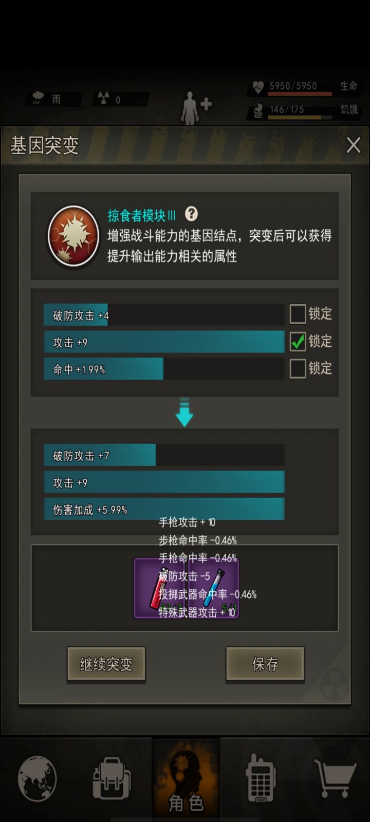 也是当上狗托了截图